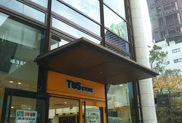 TBSストア 赤坂店