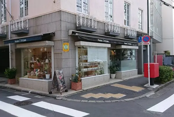 プサコキッチン
