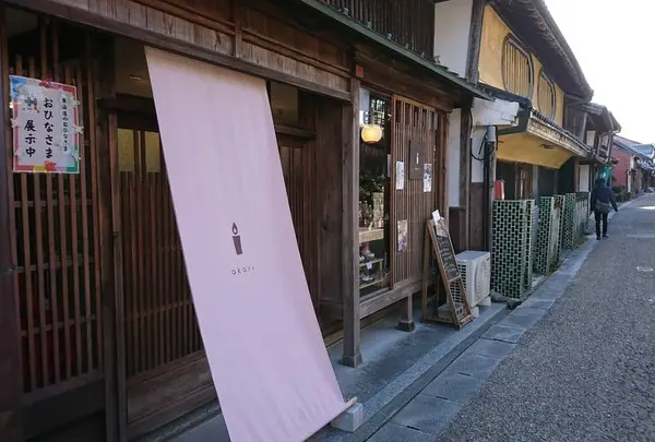 関宿体験工房 彩花里ーアカリー