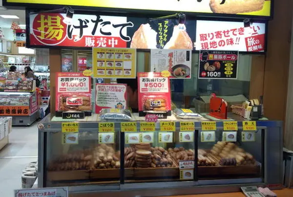 月揚庵 鹿児島空港内店