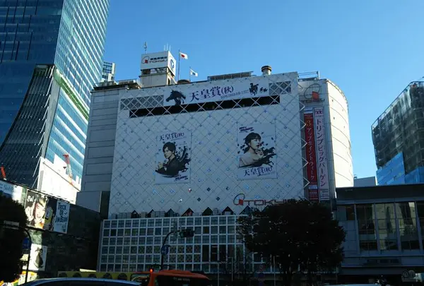 東急百貨店東横店