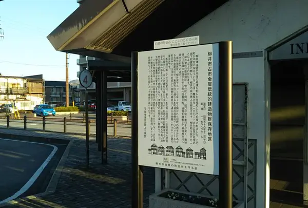 白壁の町並みの写真・動画_image_553419