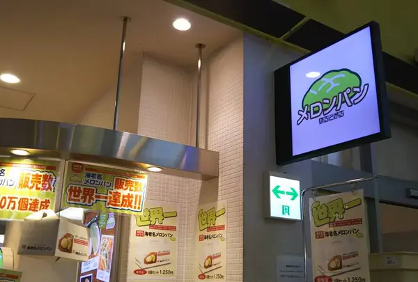 ぽるとがる