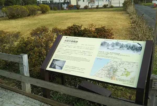 小田原城 弁財天曲輪跡