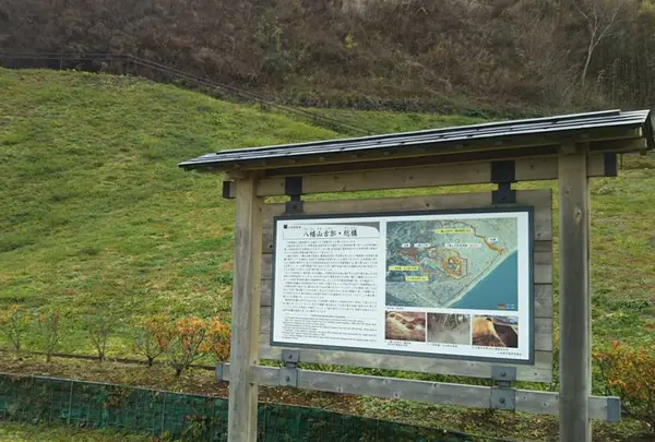 小田原城八幡山古郭東曲輪