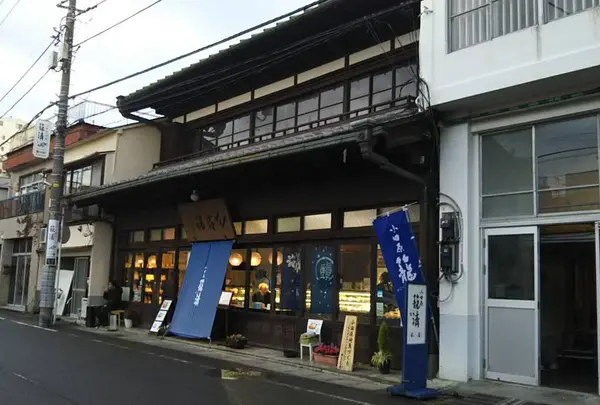 小田原 籠清 本店