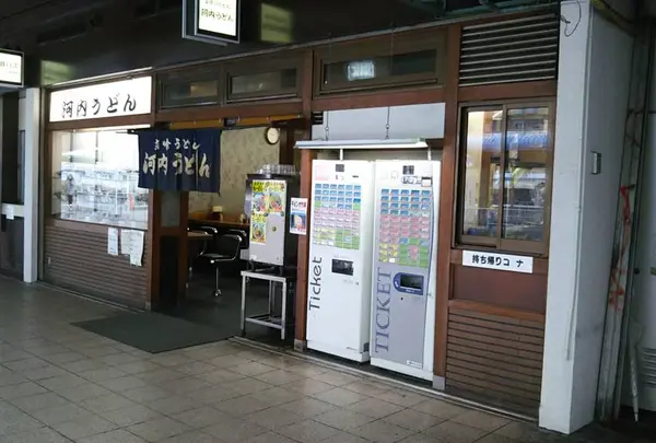 立喰いうどん 河内うどん