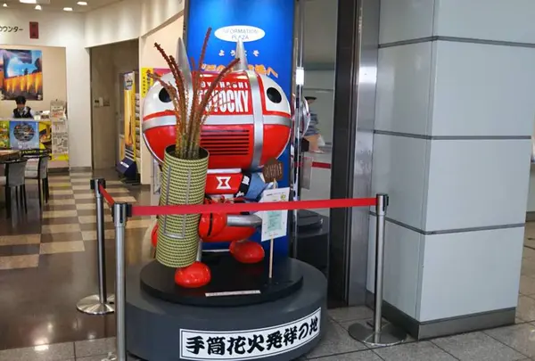 とよはし情報プラザ