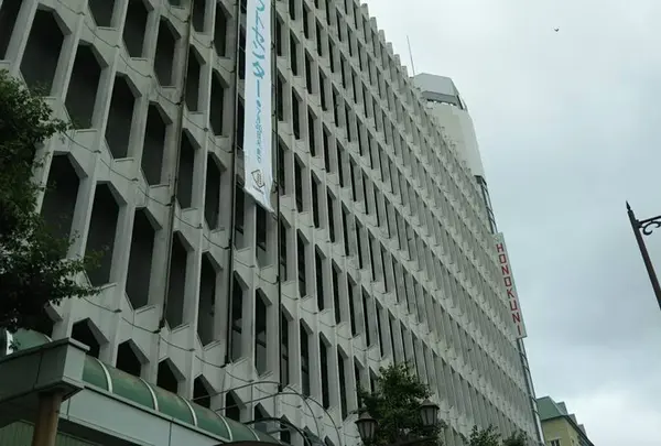 ほの国百貨店