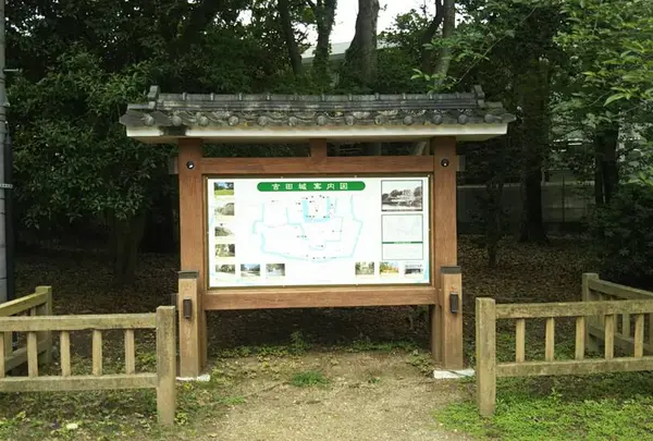 吉田城の写真・動画_image_654743