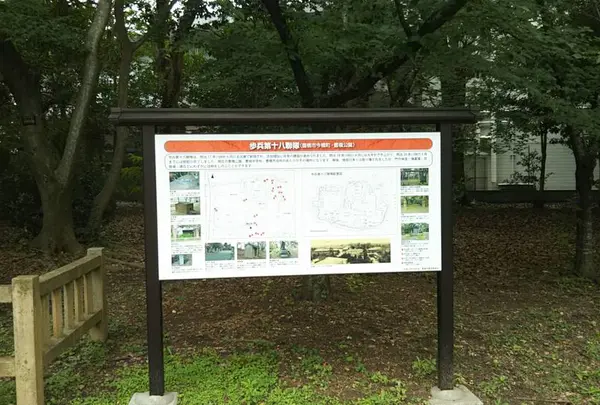 大日本帝国陸軍歩兵第１８連隊