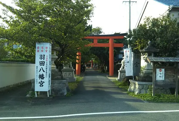 羽田八幡宮