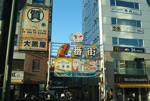 赤羽一番街商店街