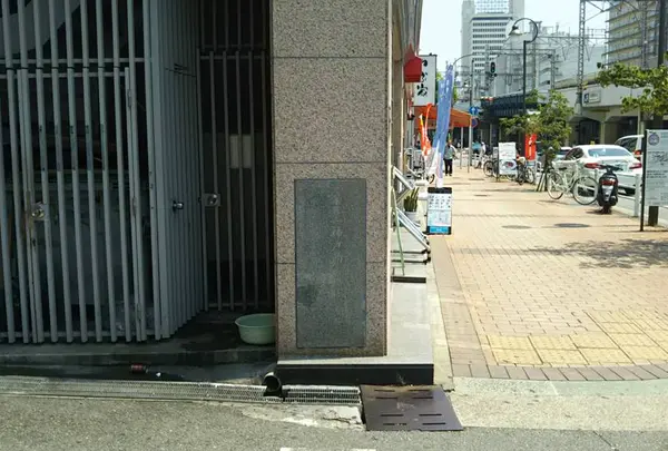 神戸商業高校発祥の地