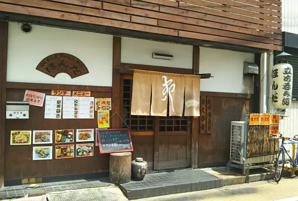 炭火串焼ほんだ