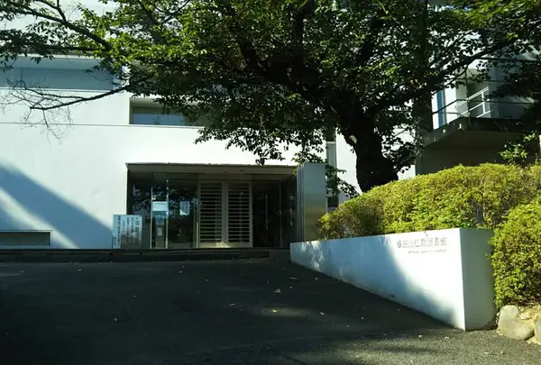 成田山仏教図書館