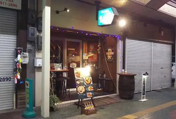 酒処 サンバール