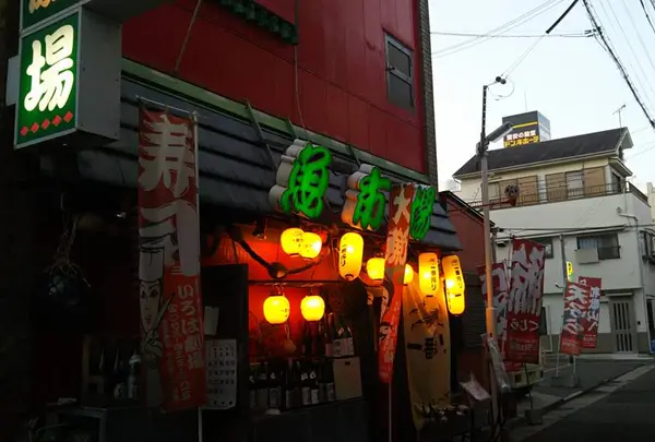 いろは劇場