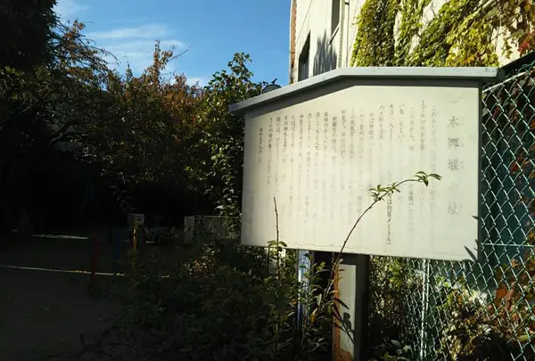 本郷堰の跡の写真・動画_image_691596