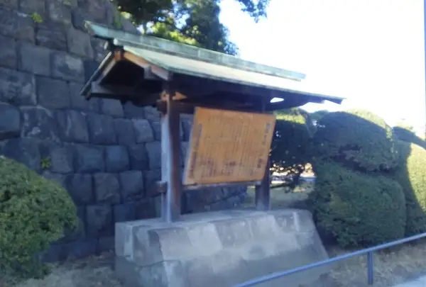 江戸城跡の写真・動画_image_691612