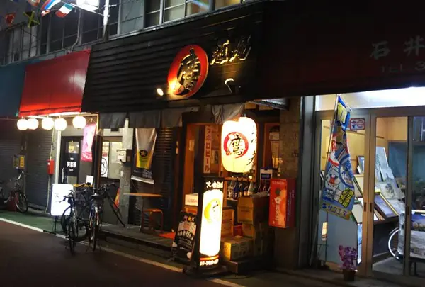 丸鷹酒場 赤羽店