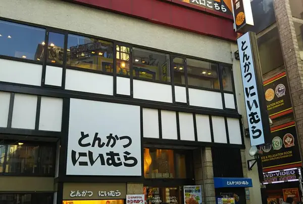 とんかつ にいむら 本店の写真・動画_image_710941