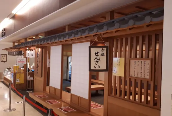 赤福茶屋 EXPASA御在所上り店