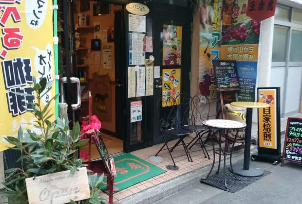 豆香房神保町店