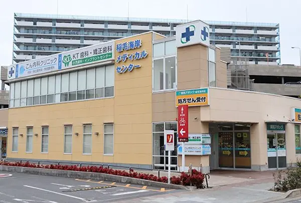 こん内科クリニック