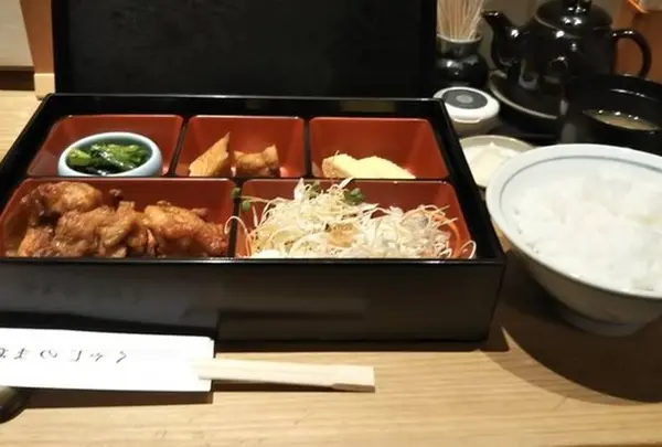 あまのじゃく