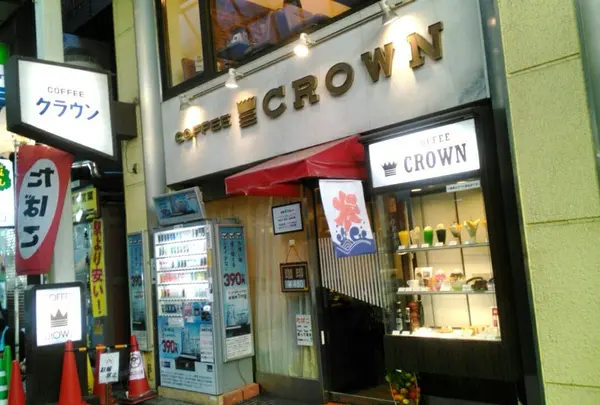 クラウン