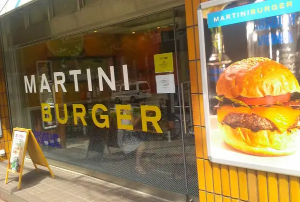 マティーニバーガー （MARTINIBURGER）