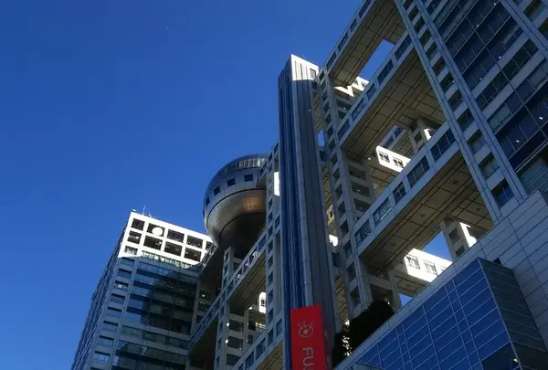 フジテレビ本社ビル
