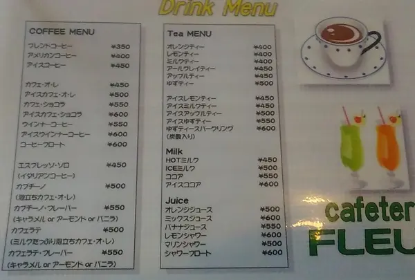 ドリンクメニューはこちら
