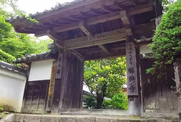 山門