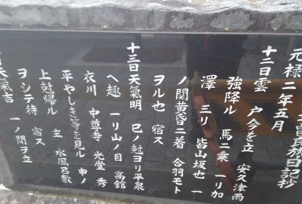 私には読めません。