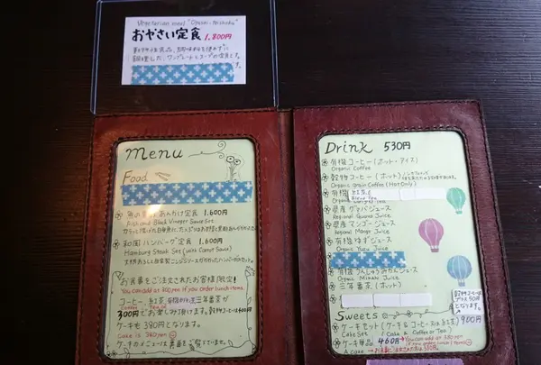 カフェメニュー