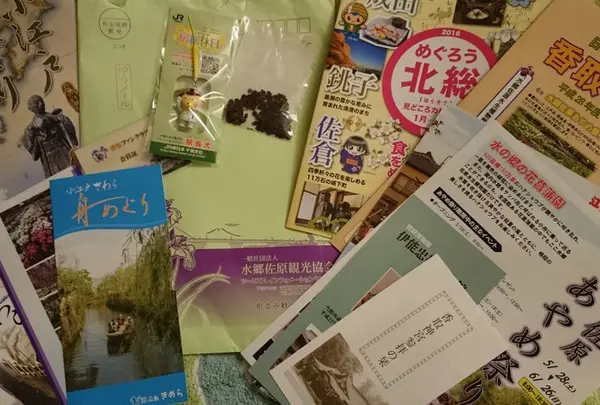 後日会員証はパンフレットと共に郵送されてきます