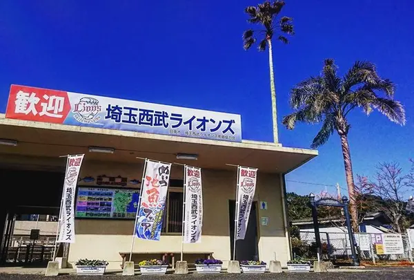 南郷駅
