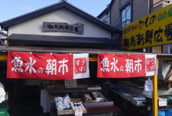 勝浦朝市