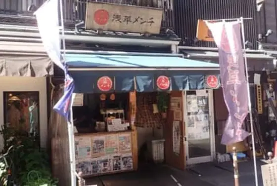 外装