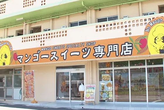 スポット内のおすすめ