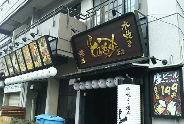 水炊き 焼き鳥 とりいちず 鷺沼店｜居酒屋 鍋 飲み放題 食べ放題 安い