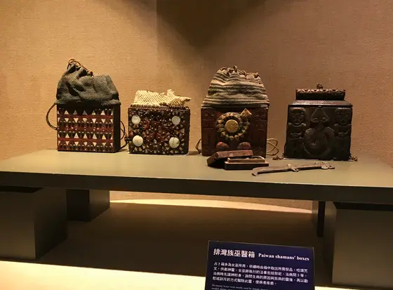 順益台湾原住民博物館