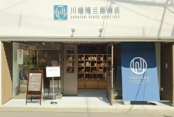 川端滝三郎商店