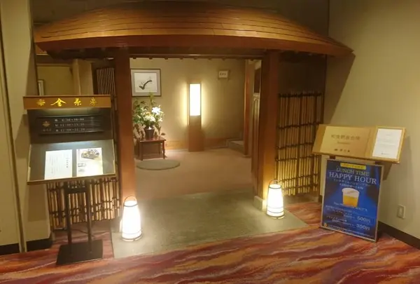 金茶寮 香林坊店