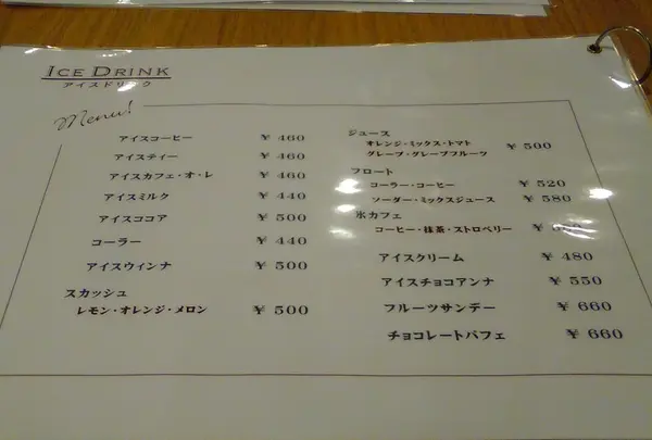 ドリンク充実♪