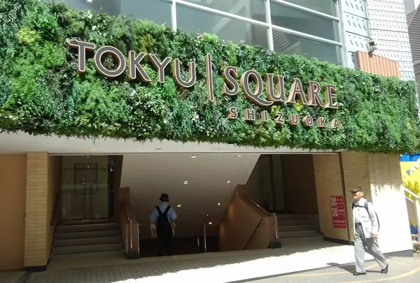 静岡東急スクエア