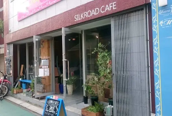 Silkroad Cafe - シルクロードカフェ