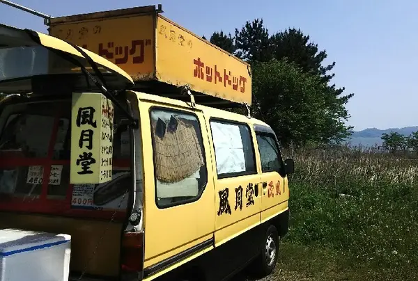 もはや老舗！「風月堂」（ホットドッグ）